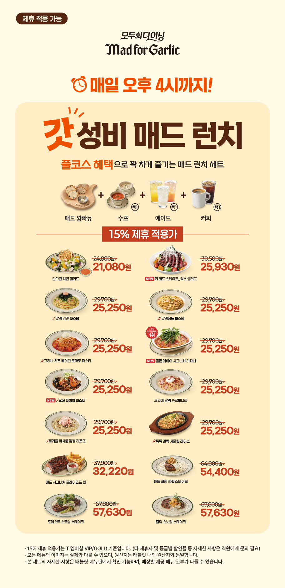 이벤트 내용