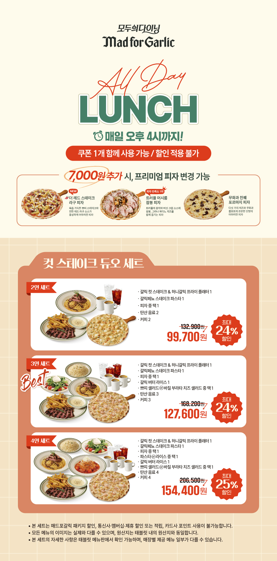 이벤트 내용