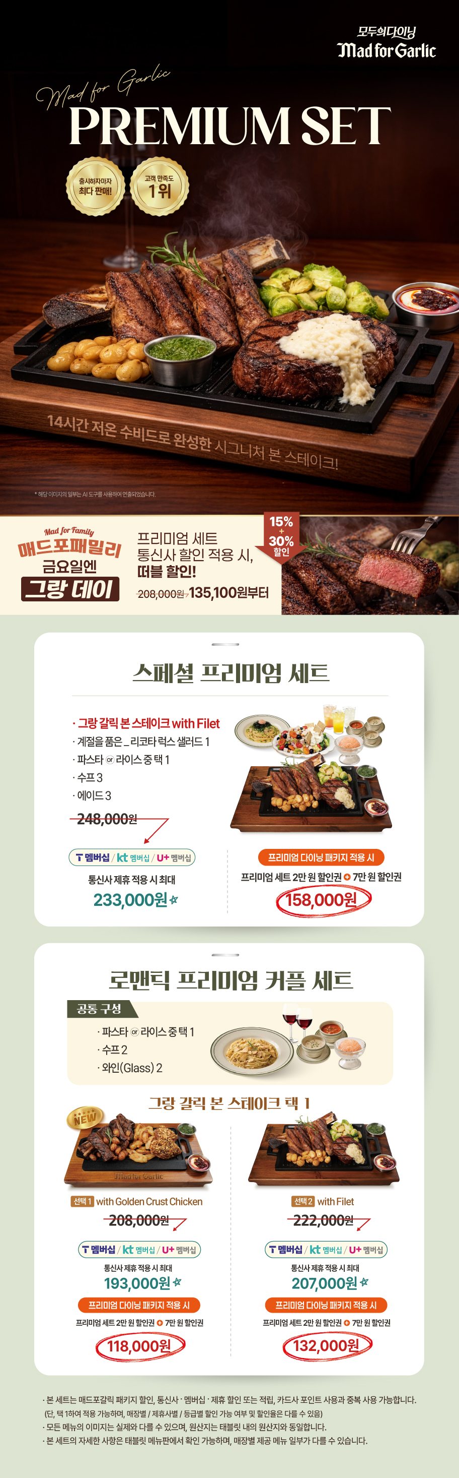 이벤트 내용