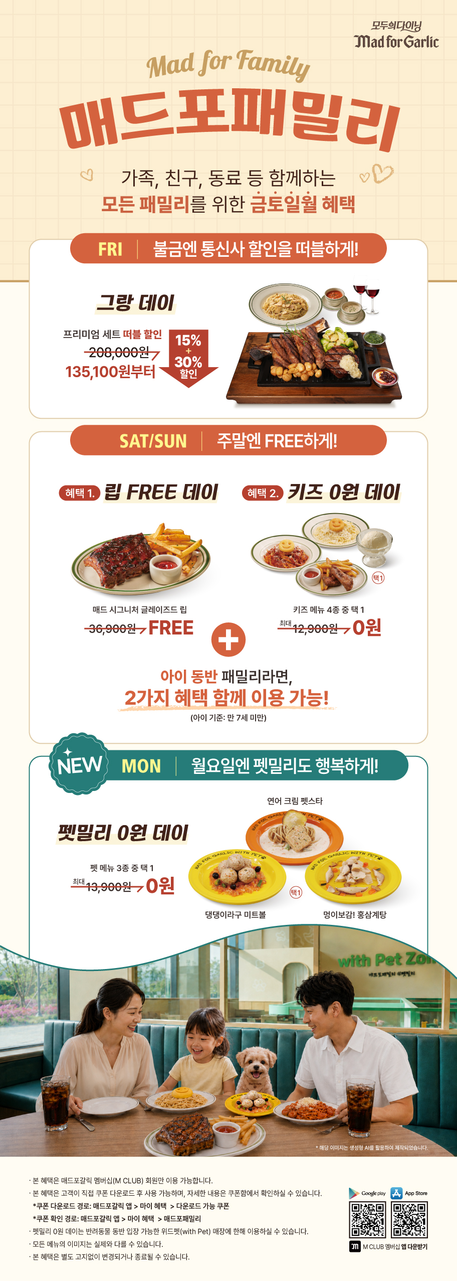 이벤트 내용
