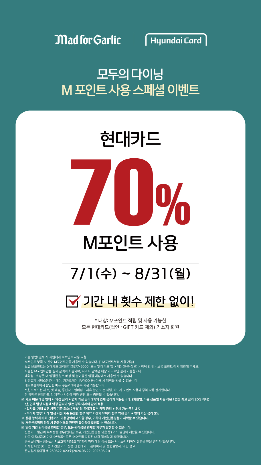 이벤트 내용