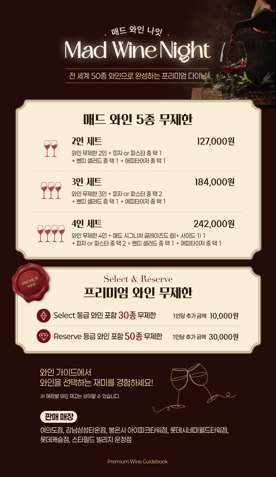 이벤트 내용