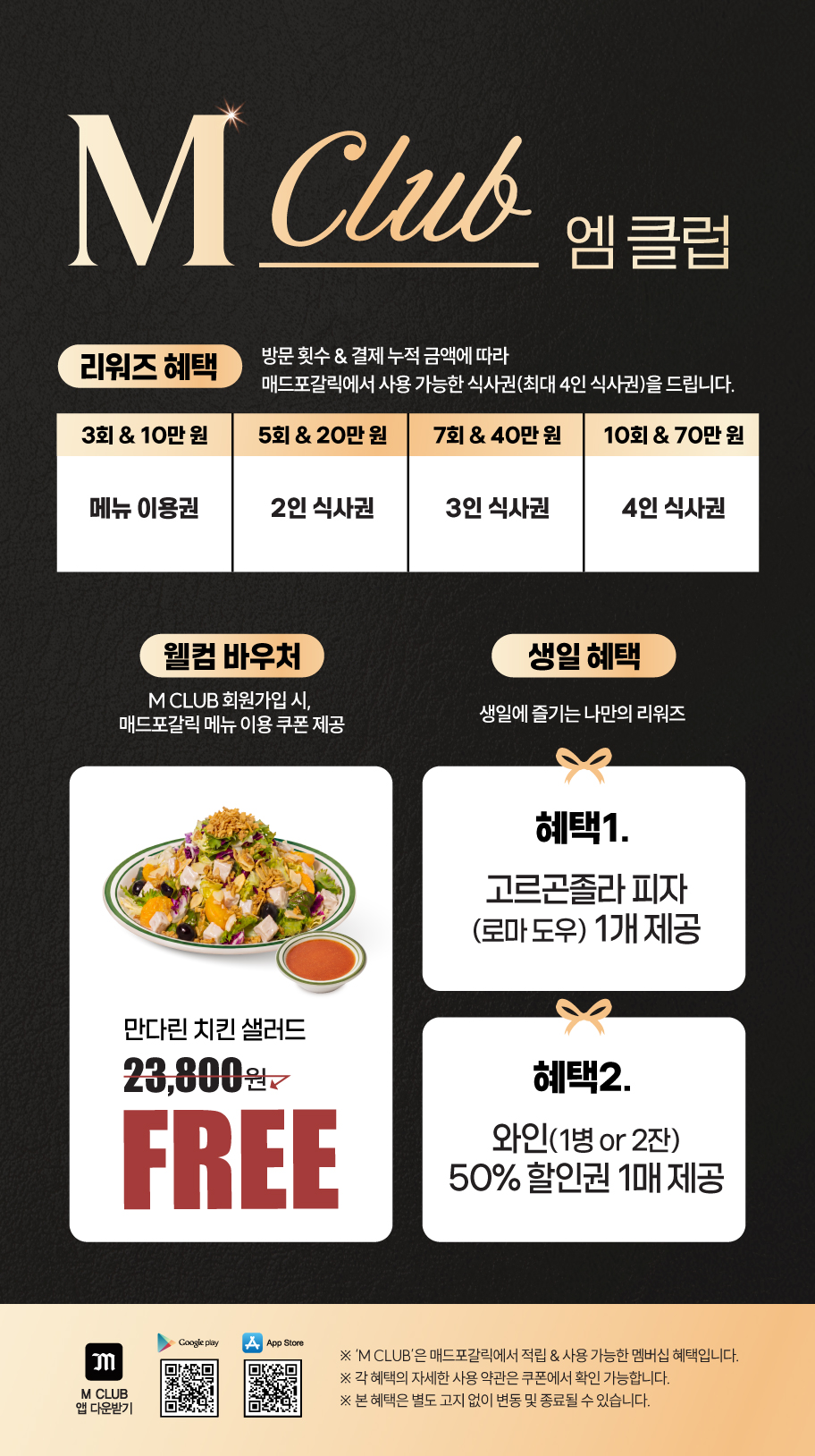 이벤트 내용