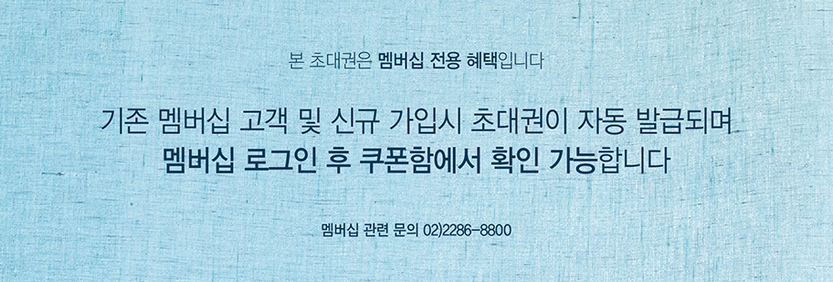 이벤트 내용